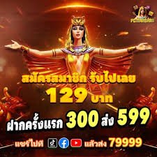 5977 slot